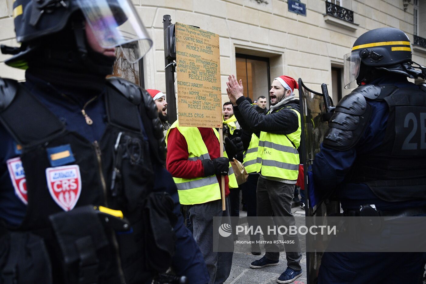 Протестная акция "желтых жилетов" в Париже