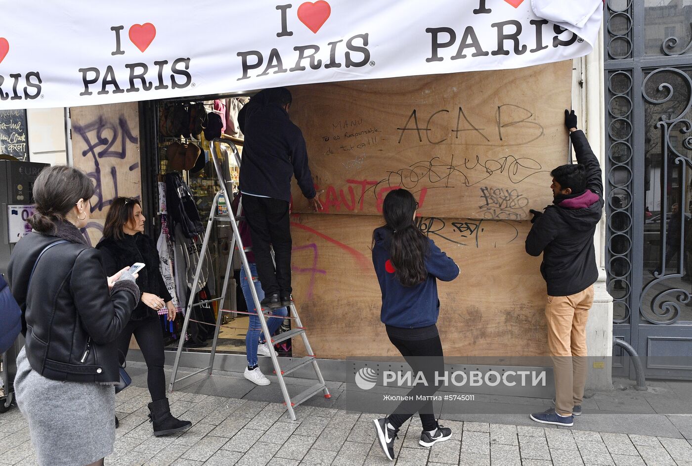 Протестная акция "желтых жилетов" в Париже