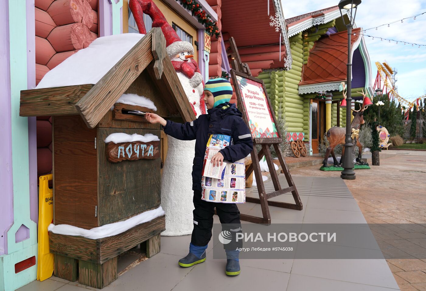 Новогоднее украшение "Сочи Парка"