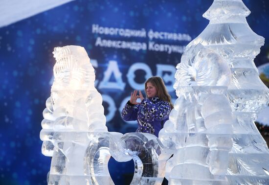 Фестиваль "Ледовая Москва. В кругу семьи"