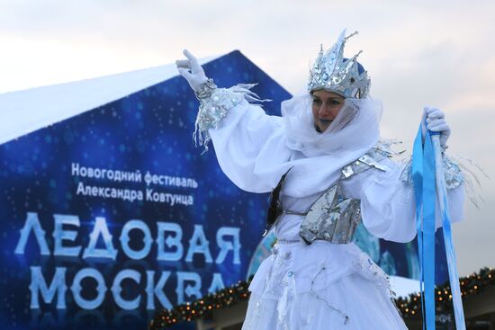 Фестиваль "Ледовая Москва. В кругу семьи"