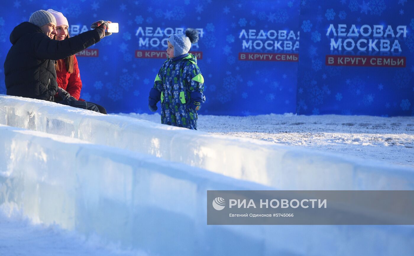 Фестиваль "Ледовая Москва. В кругу семьи"