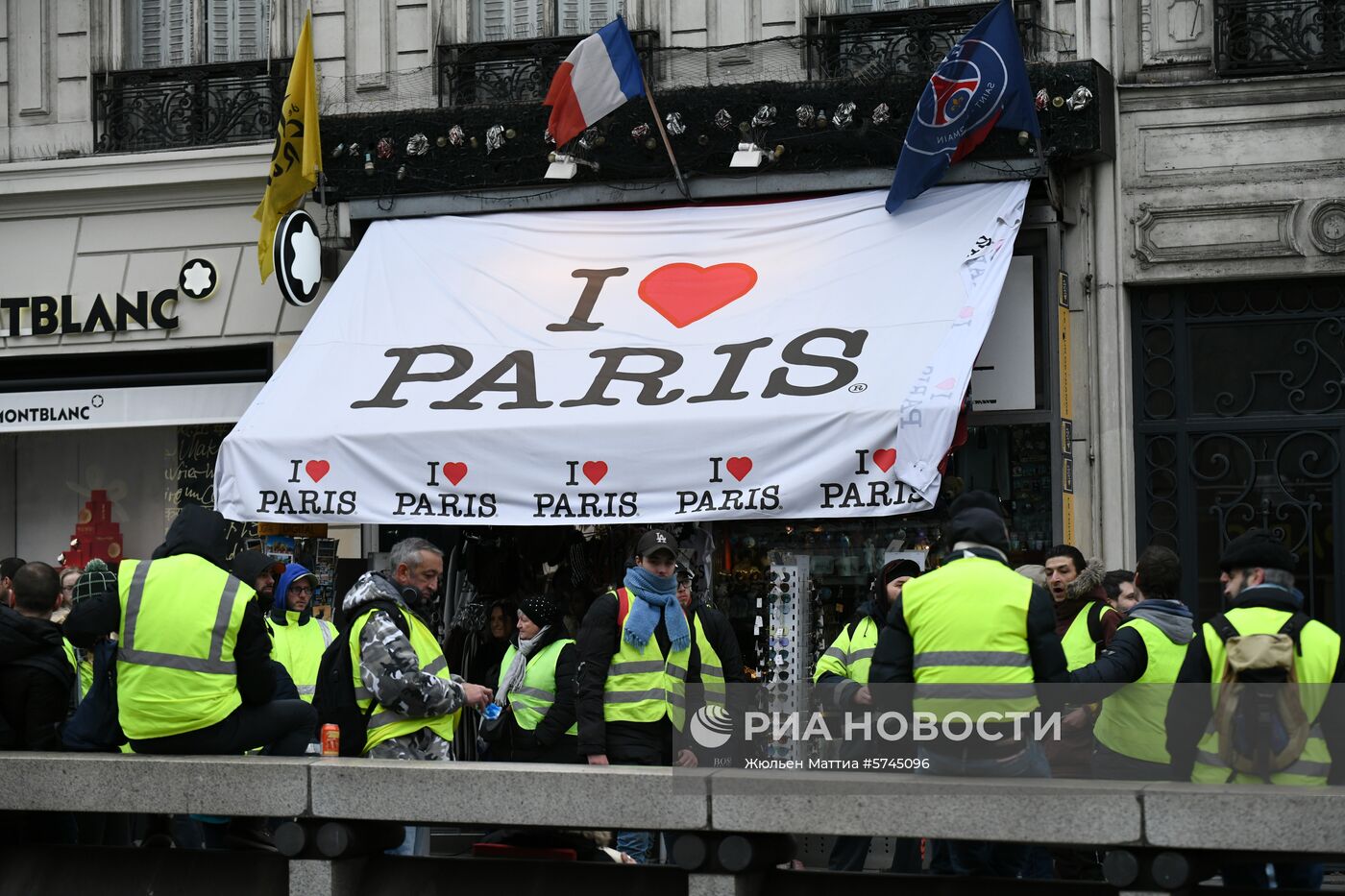 Протестная акция "желтых жилетов" в Париже