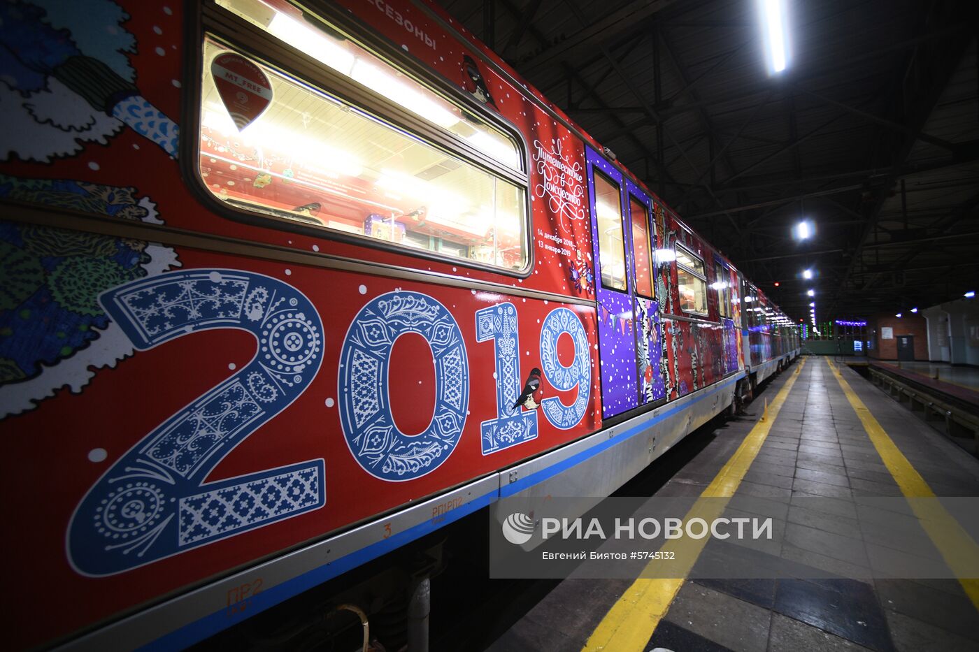 Поезд "Путешествие в Рождество-2019"