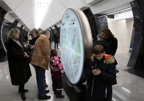 Открытие станции "Савеловская" Большой кольцевой линии