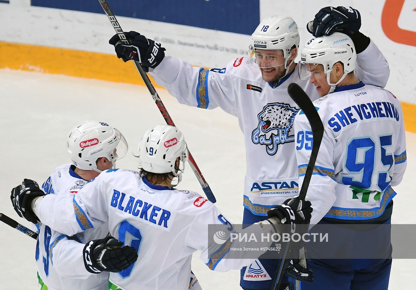 Хоккей. КХЛ. Матч "Авангард" - "Барыс"