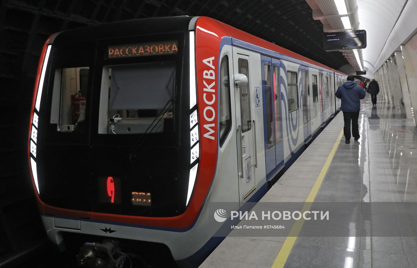 Открытие станции "Савеловская" Большой кольцевой линии