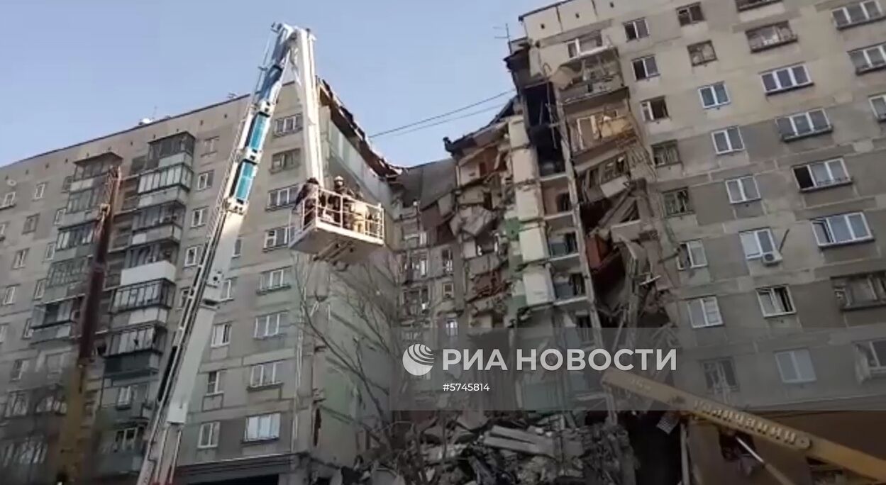 Взрыв бытового газа в жилом доме в Магнитогорске