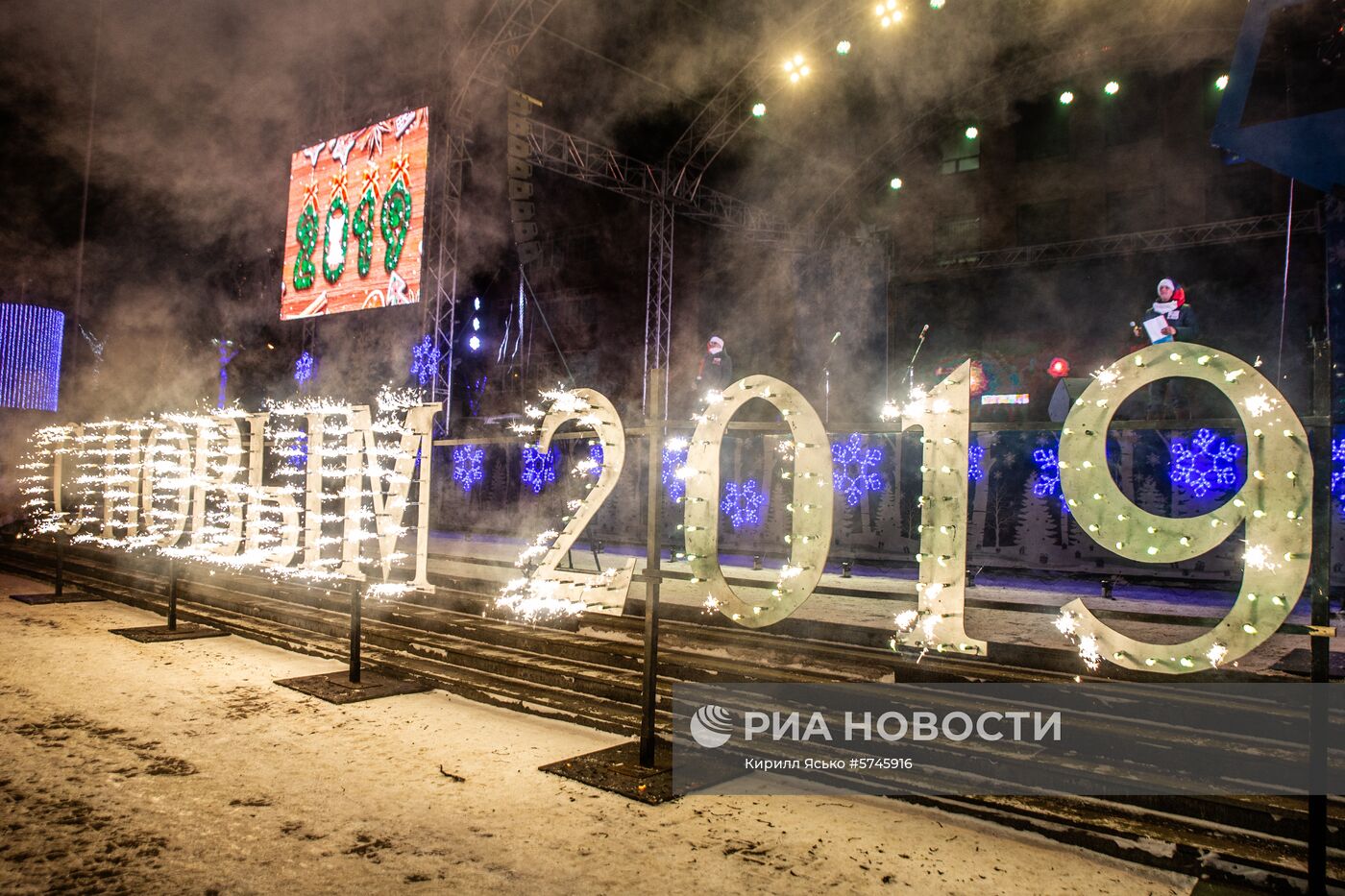 Празднование Нового года в городах России