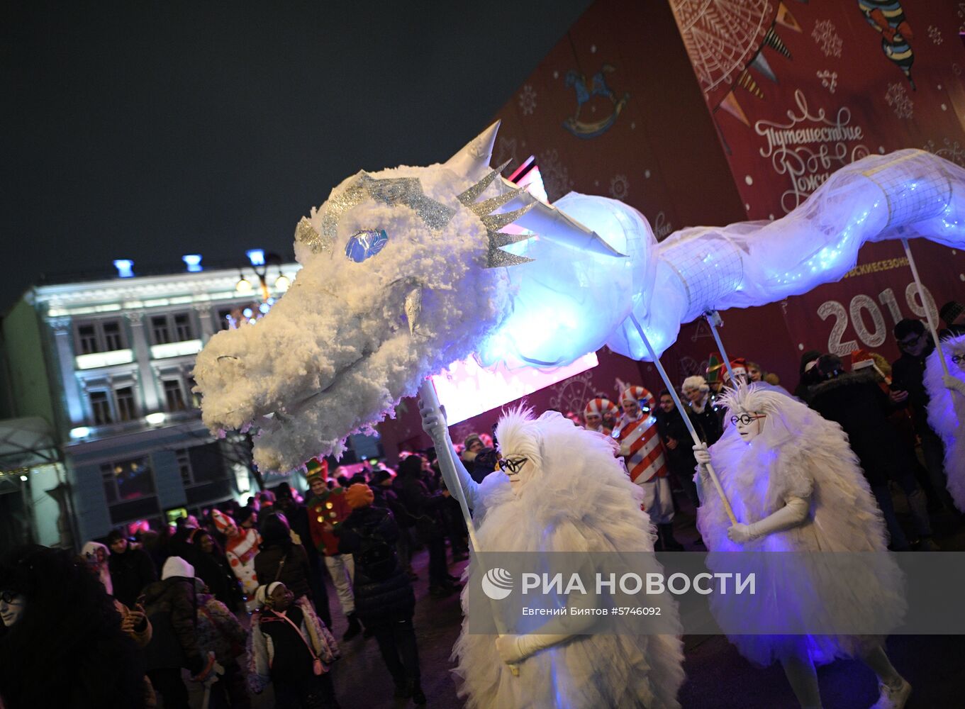 Празднование Нового года в Москве