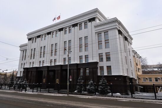 День траура в Челябинской области