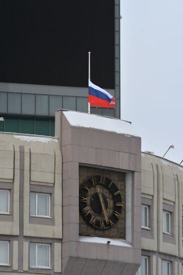 День траура в Челябинской области
