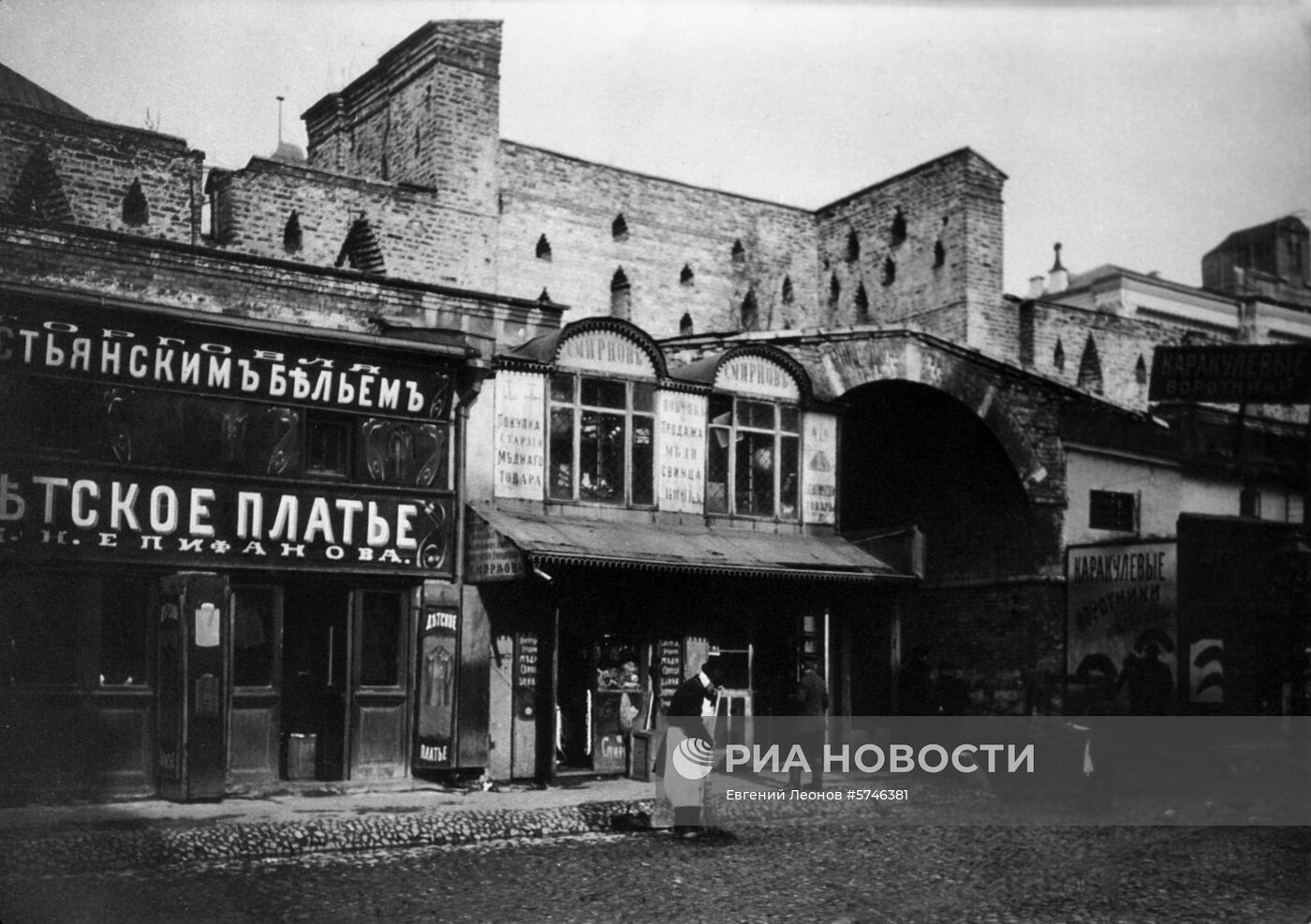 Старая Москва