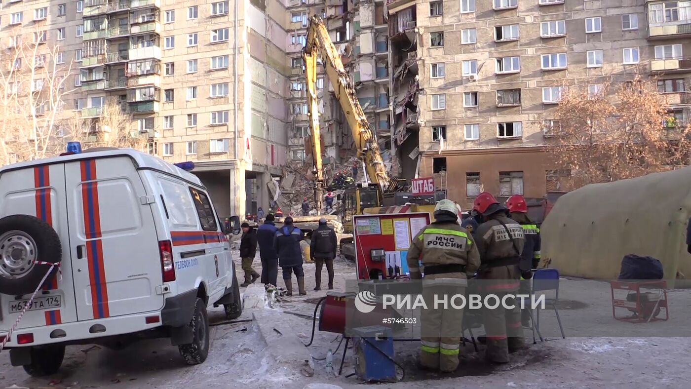 Ситуация в Магнитогорске в связи с обрушением подъезда жилого дома
