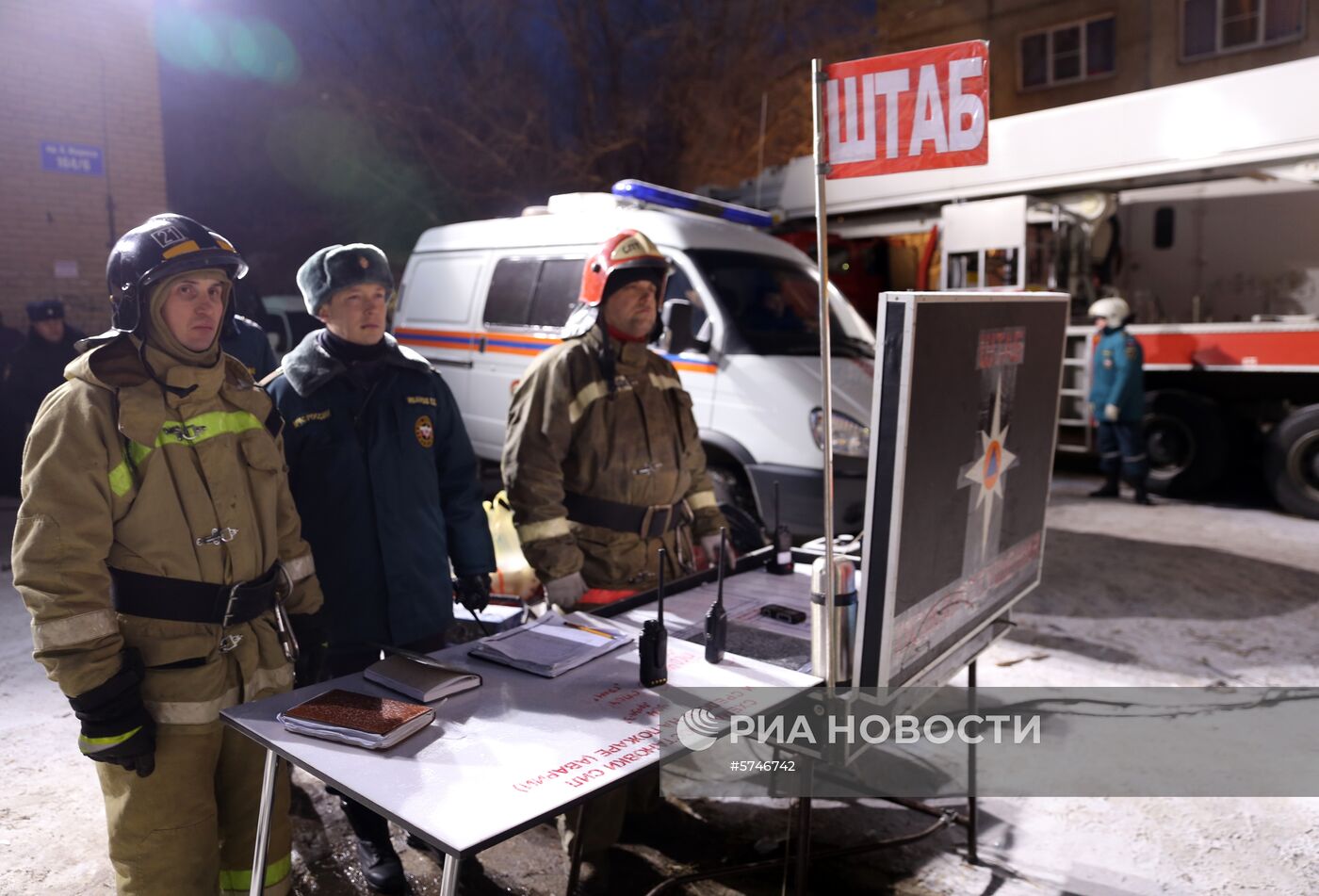 Ситуация в Магнитогорске в связи с обрушением подъезда жилого дома