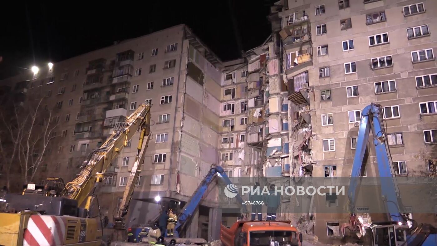 Ситуация в Магнитогорске в связи с обрушением подъезда жилого дома