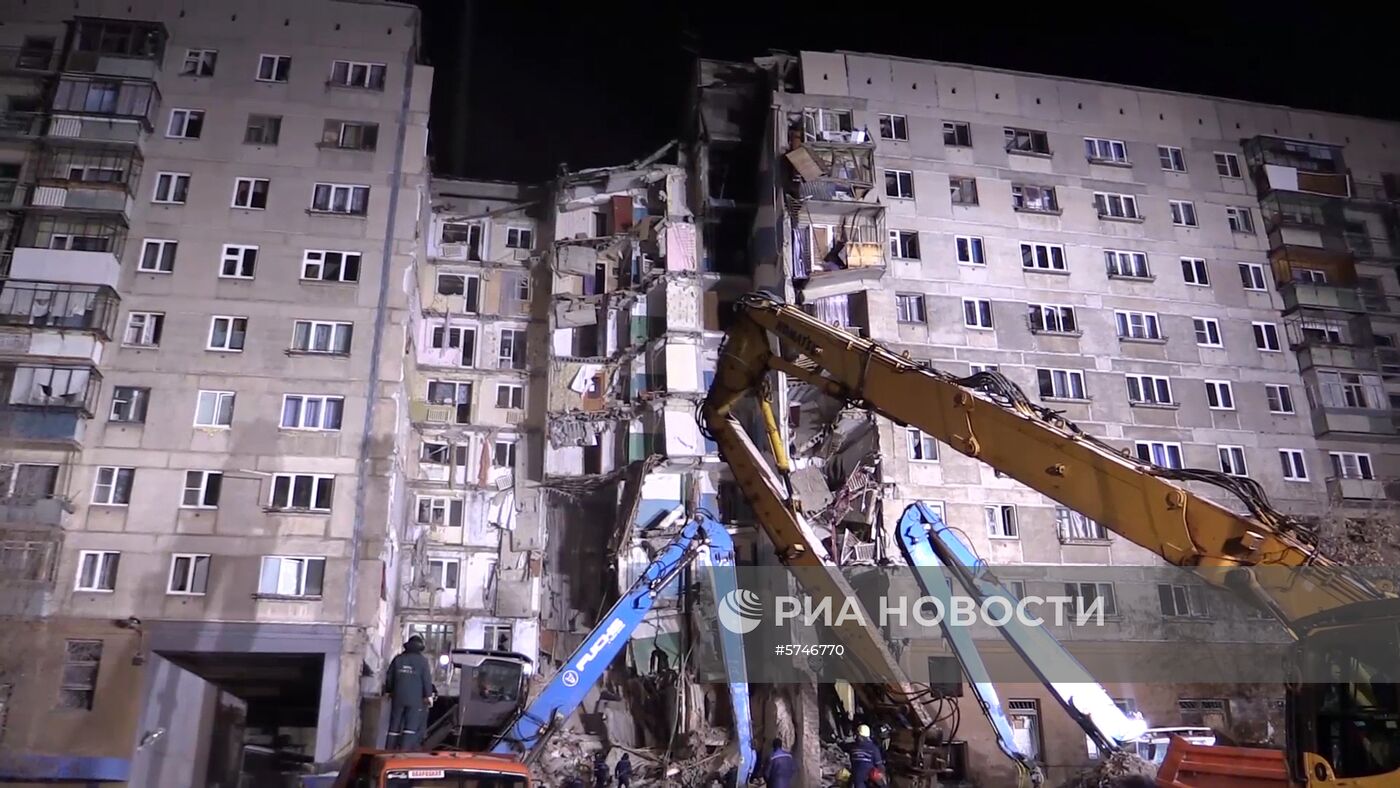 Ситуация в Магнитогорске в связи с обрушением подъезда жилого дома