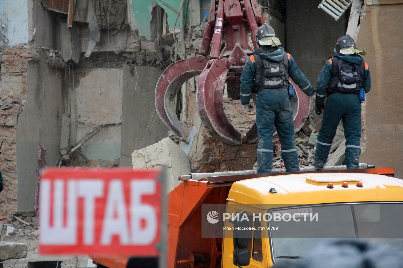 Ситуация в Магнитогорске в связи с обрушением подъезда жилого дома