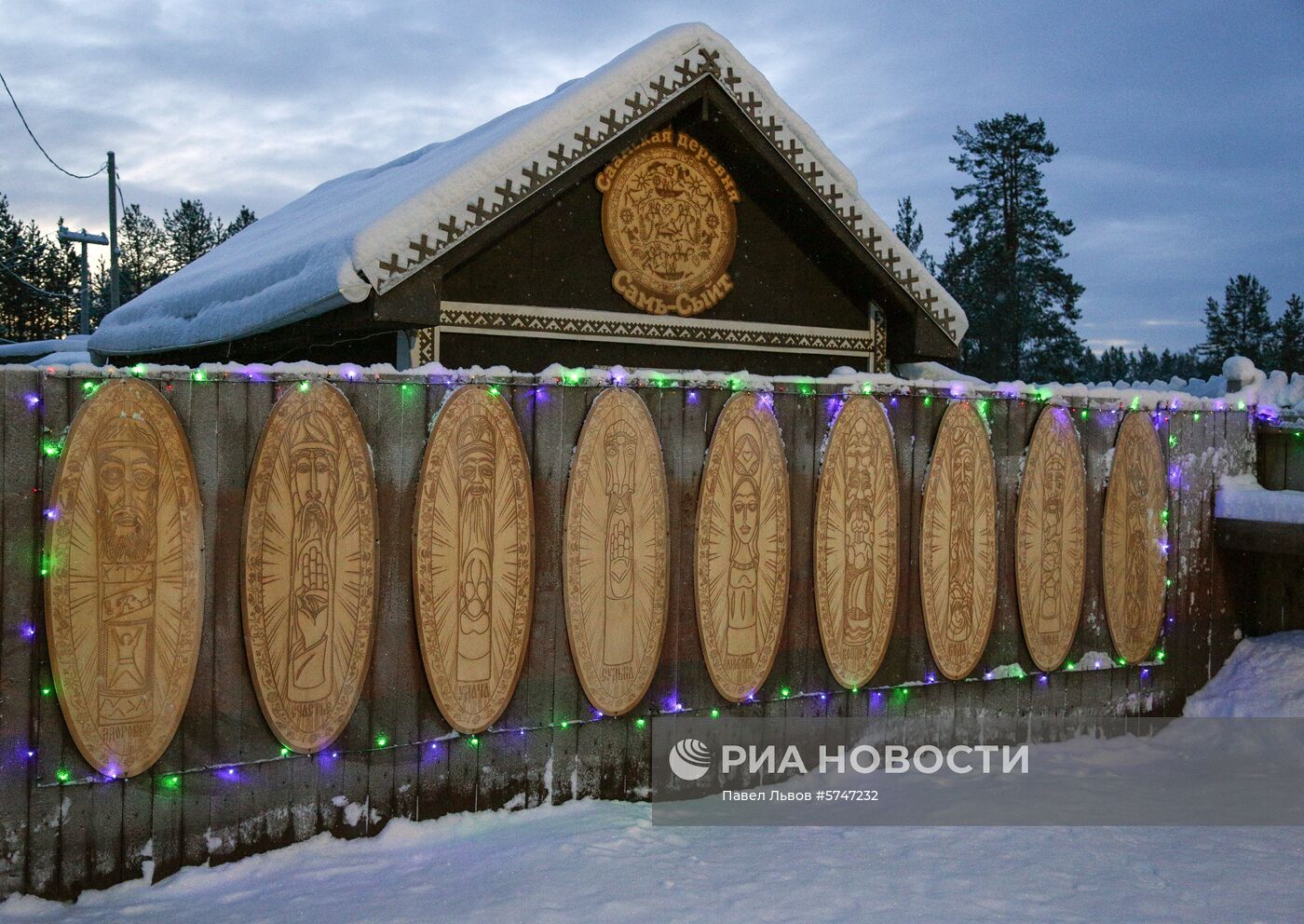 Саамская деревня в Мурманской области