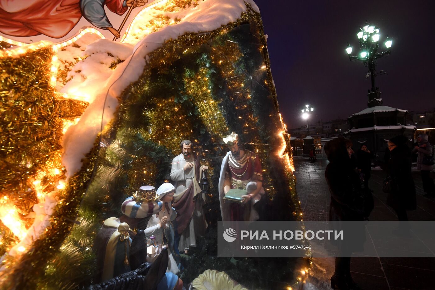 Вертеп у Храма Христа Спасителя 