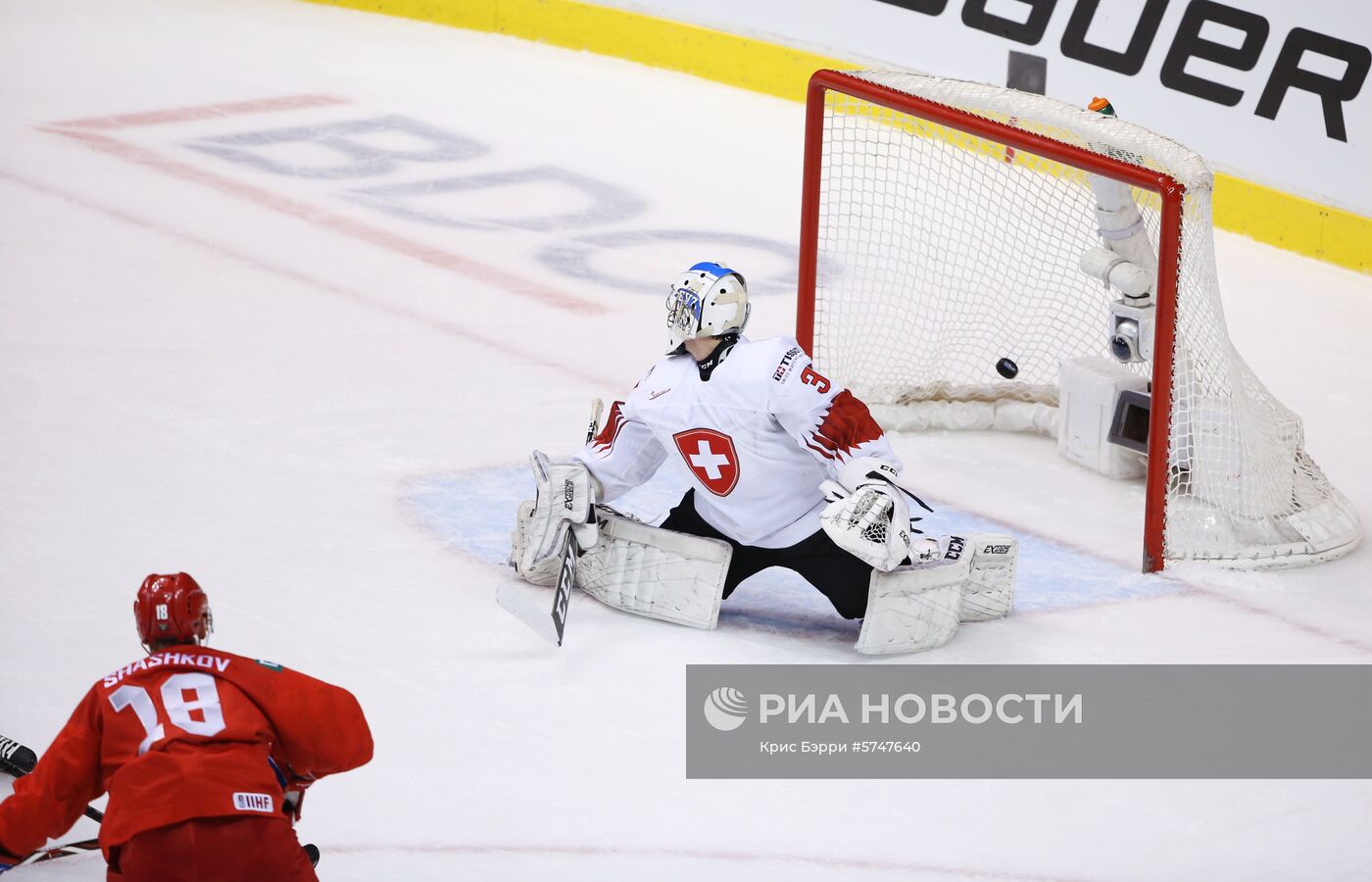 Хоккей. Молодежный чемпионат мира. Матч за третье место