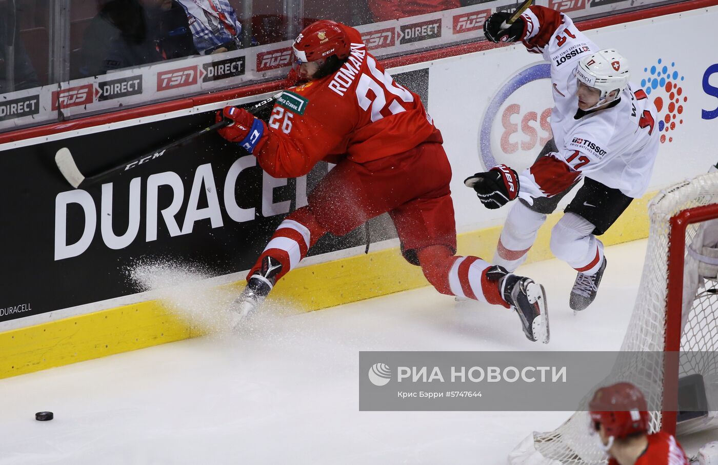 Хоккей. Молодежный чемпионат мира. Матч за третье место