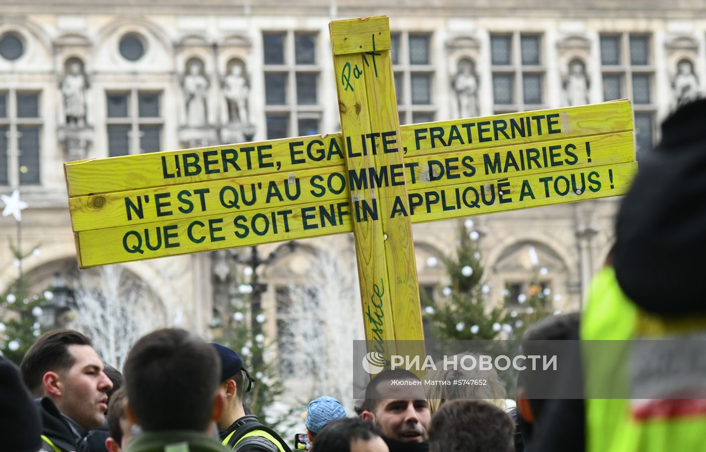 Акция протеста "жёлтых жилетов" в Париже