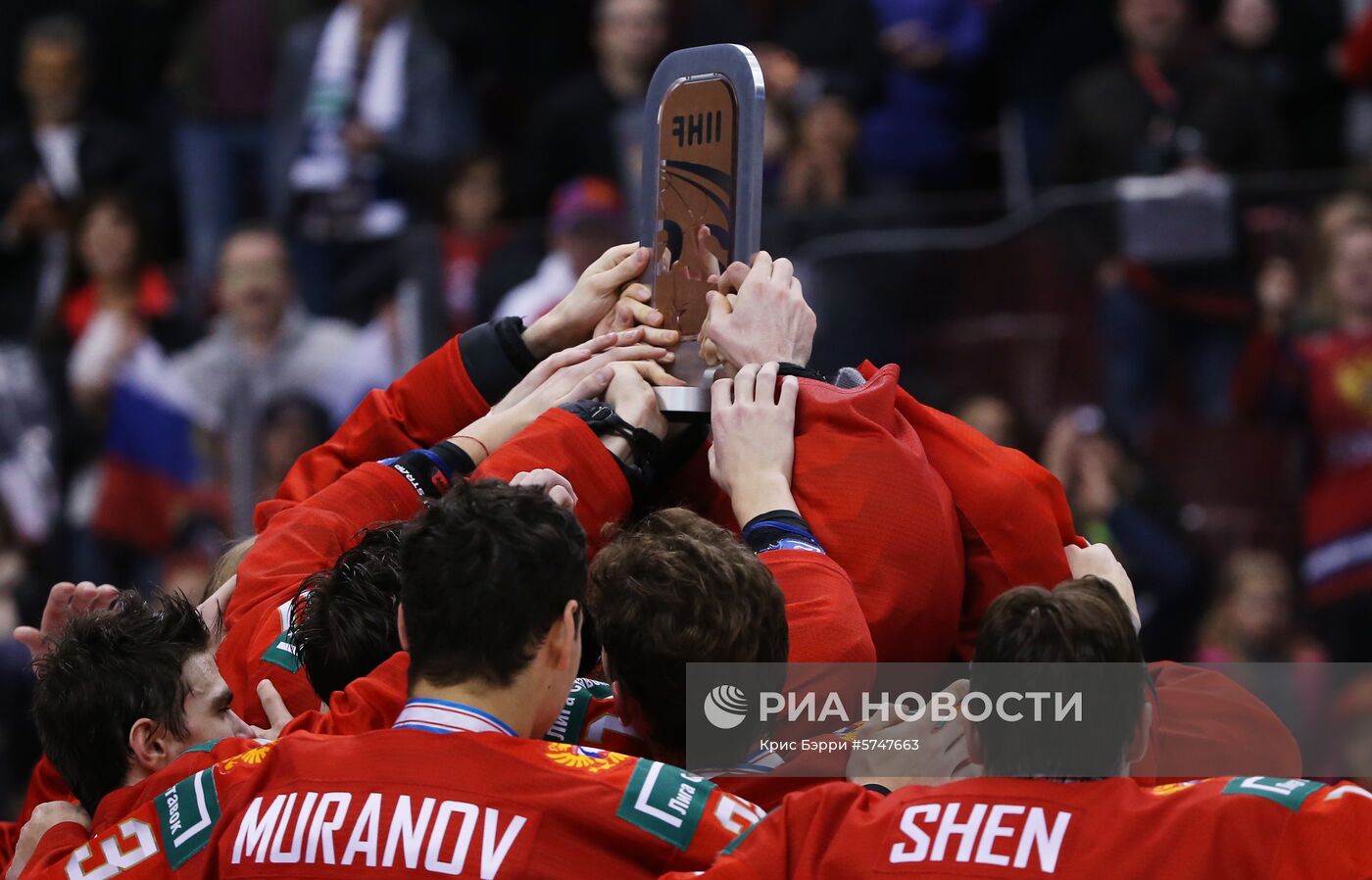 Хоккей. Молодежный чемпионат мира. Матч за третье место