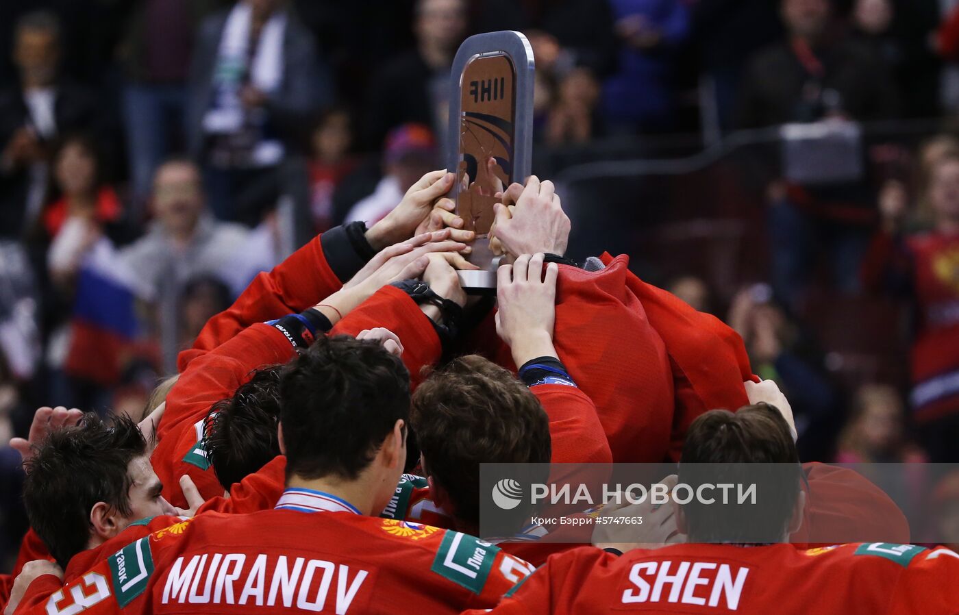 Хоккей. Молодежный чемпионат мира. Матч за третье место