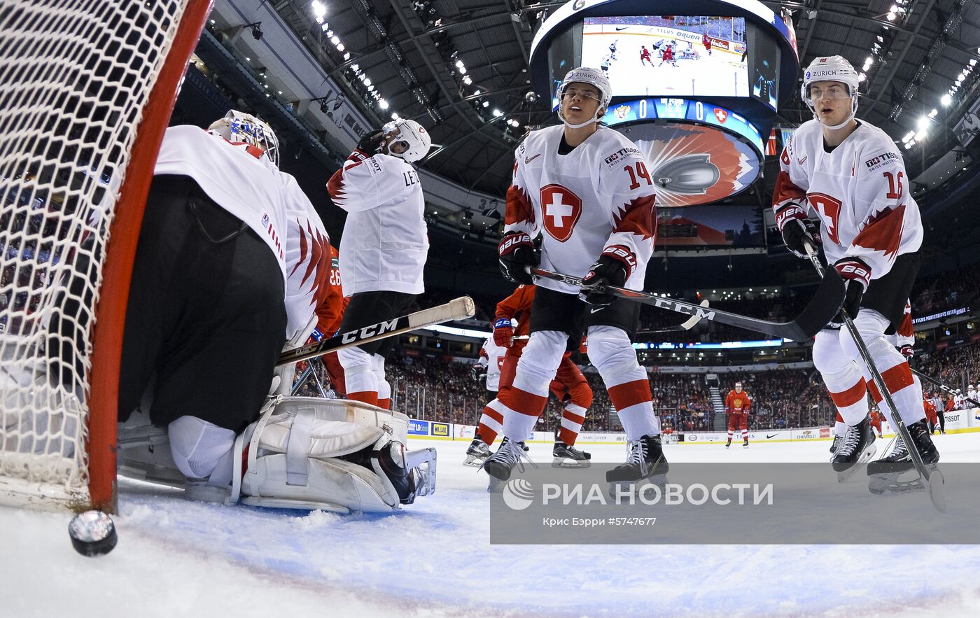 Хоккей. Молодежный чемпионат мира. Матч за третье место