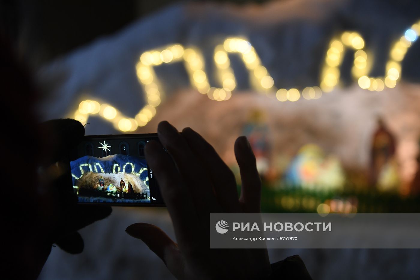 Празднование Рождества в городах России