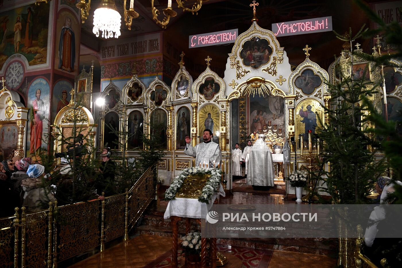 Празднование Рождества в городах России 