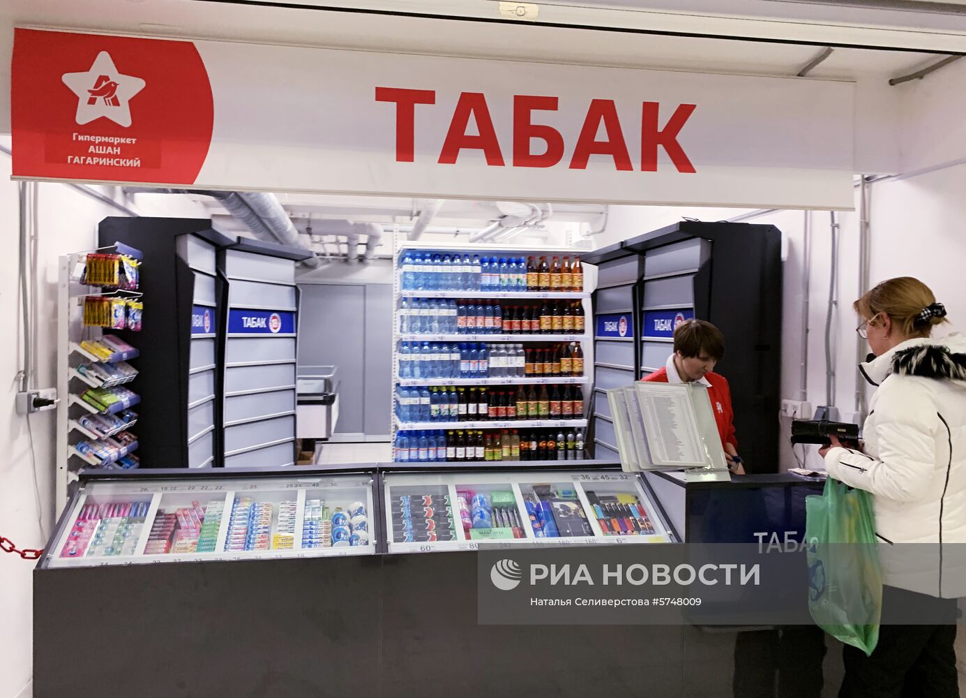 Табак
