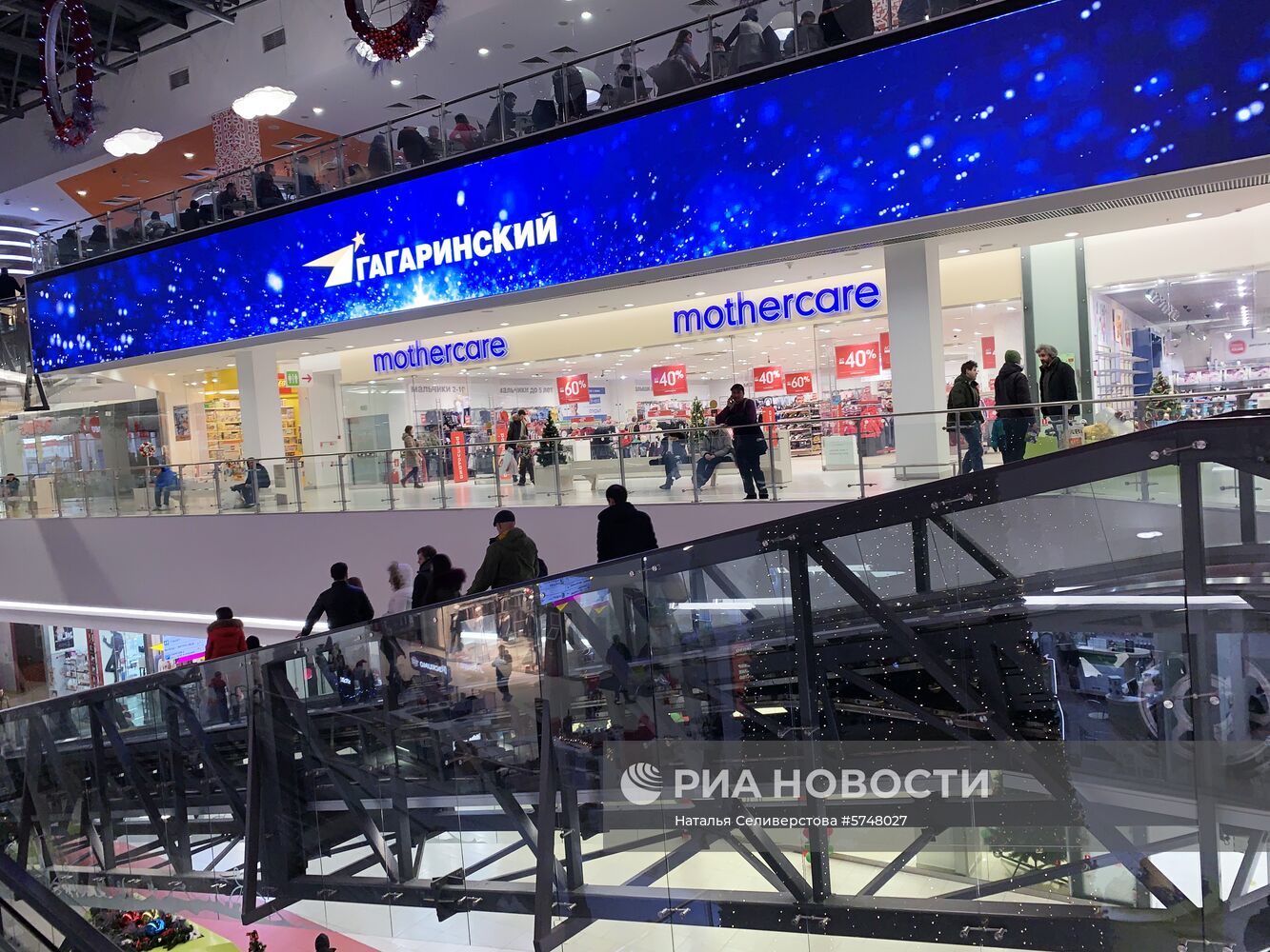 Торговый центр "Гагаринский"