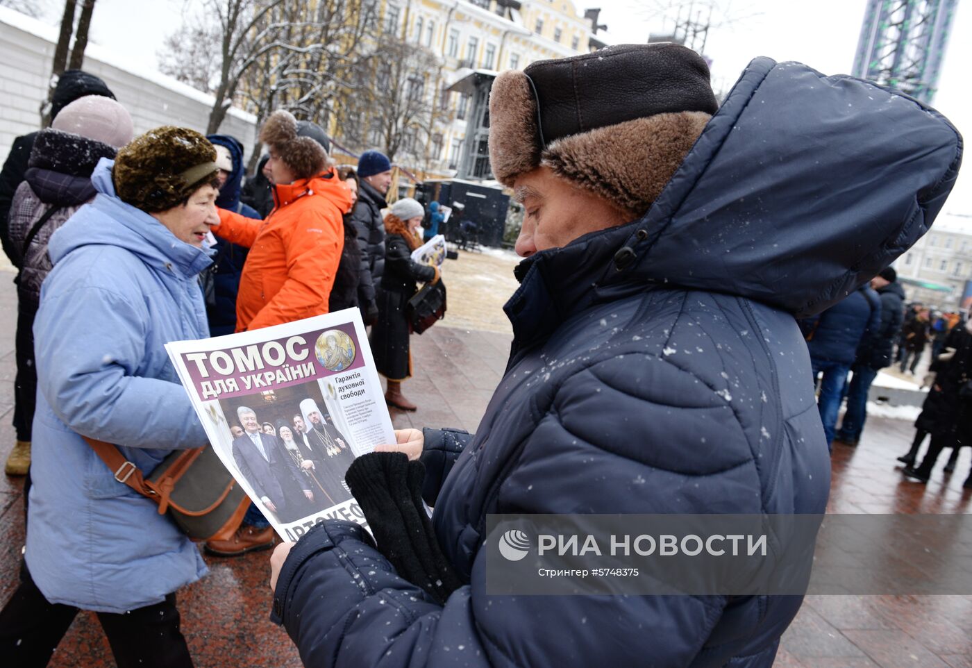 Томос об автокефалии Украинской православной церкви привезли в Киев