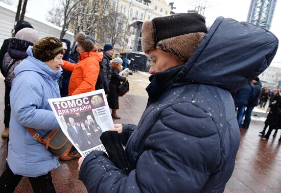 Томос об автокефалии Украинской православной церкви привезли в Киев
