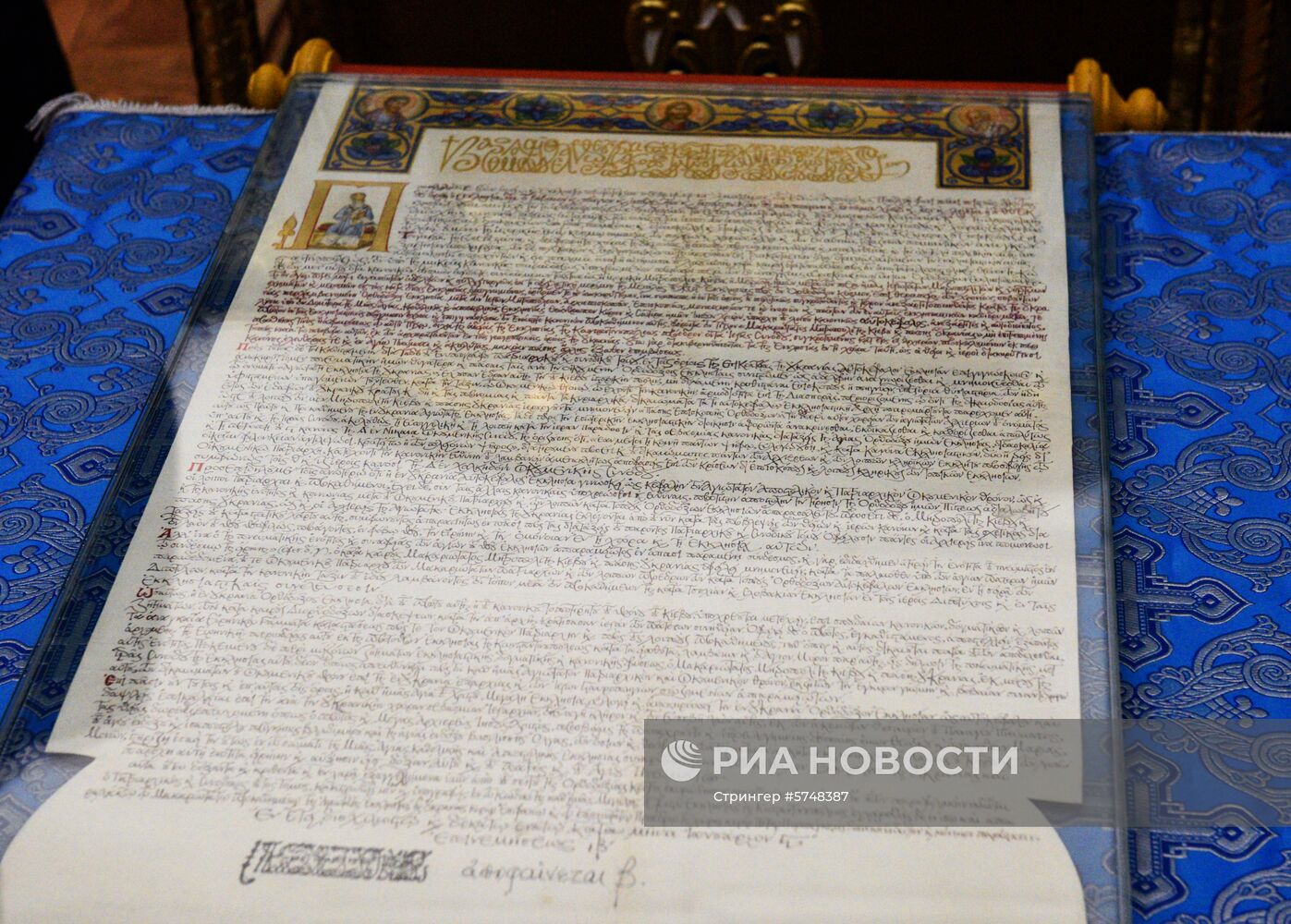 Томос об автокефалии Украинской православной церкви привезли в Киев