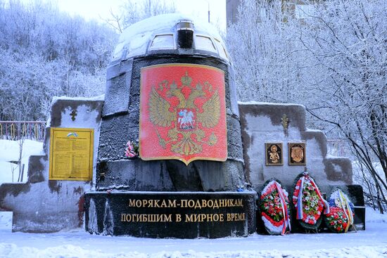 Фрагмент рубки АПЛ "Курск" на мемориале "Морякам-подводникам, погибшим в мирное время"