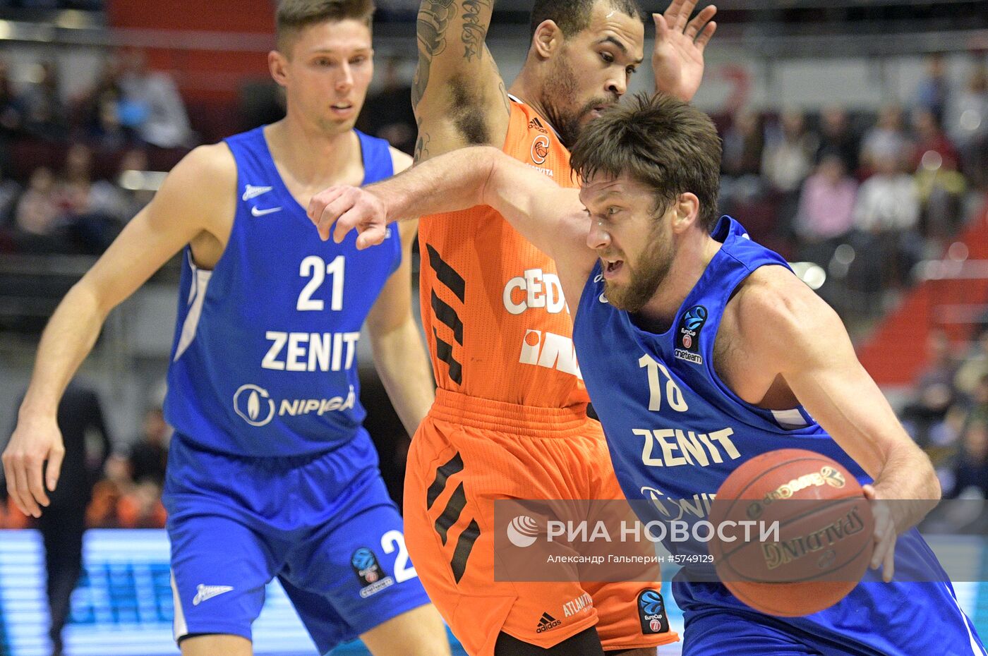 Баскетбол. Кубок Европы. Матч "Зенит" - "Цедевита"