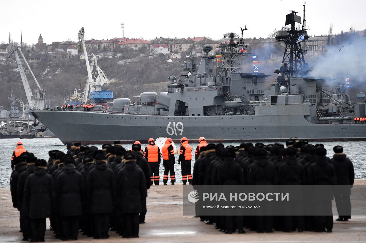 БПК "Североморск" прибыл в порт Севастополя