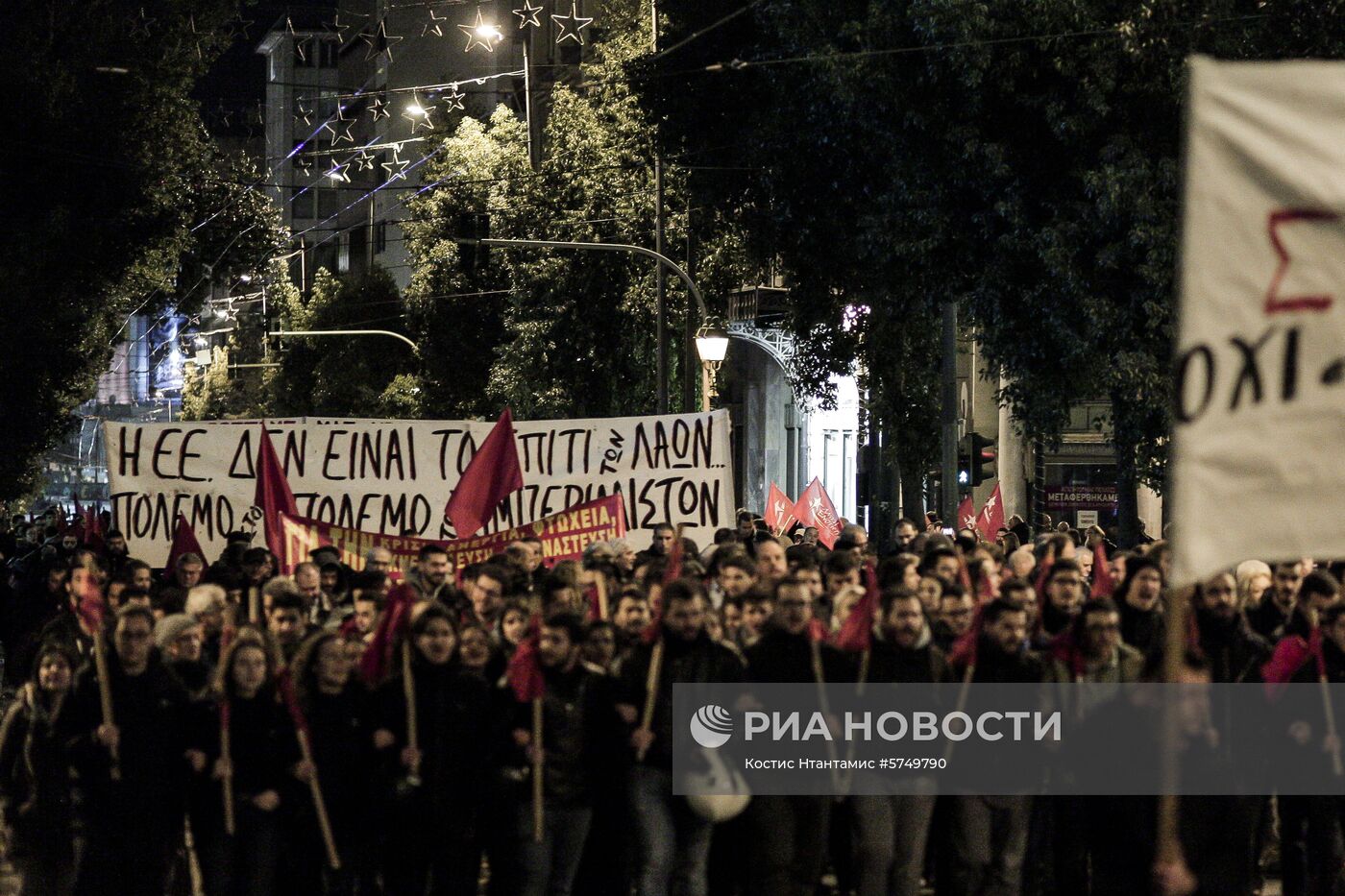 Акция в Афинах против визита Ангелы Меркель