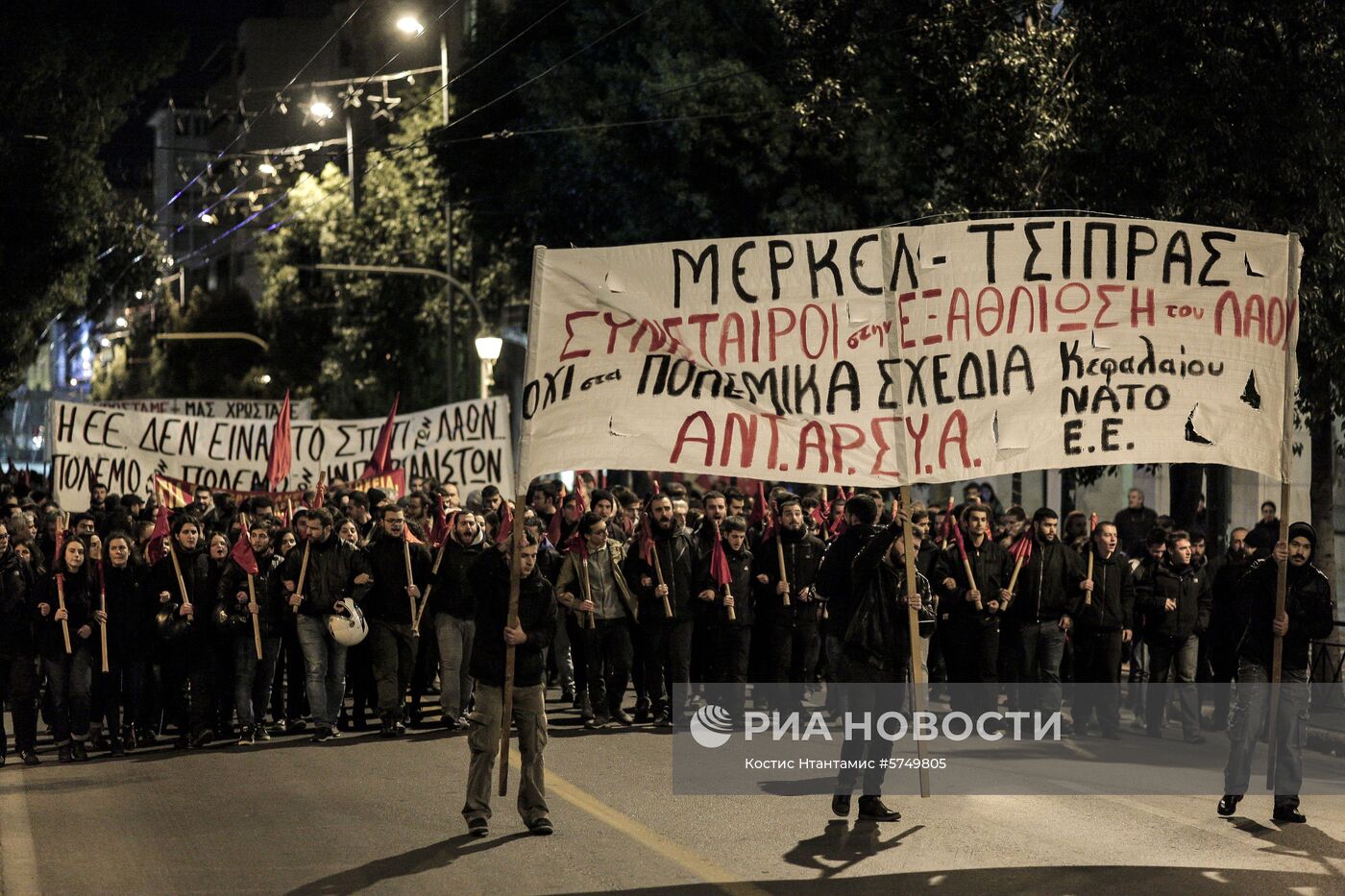 Акция в Афинах против визита Ангелы Меркель