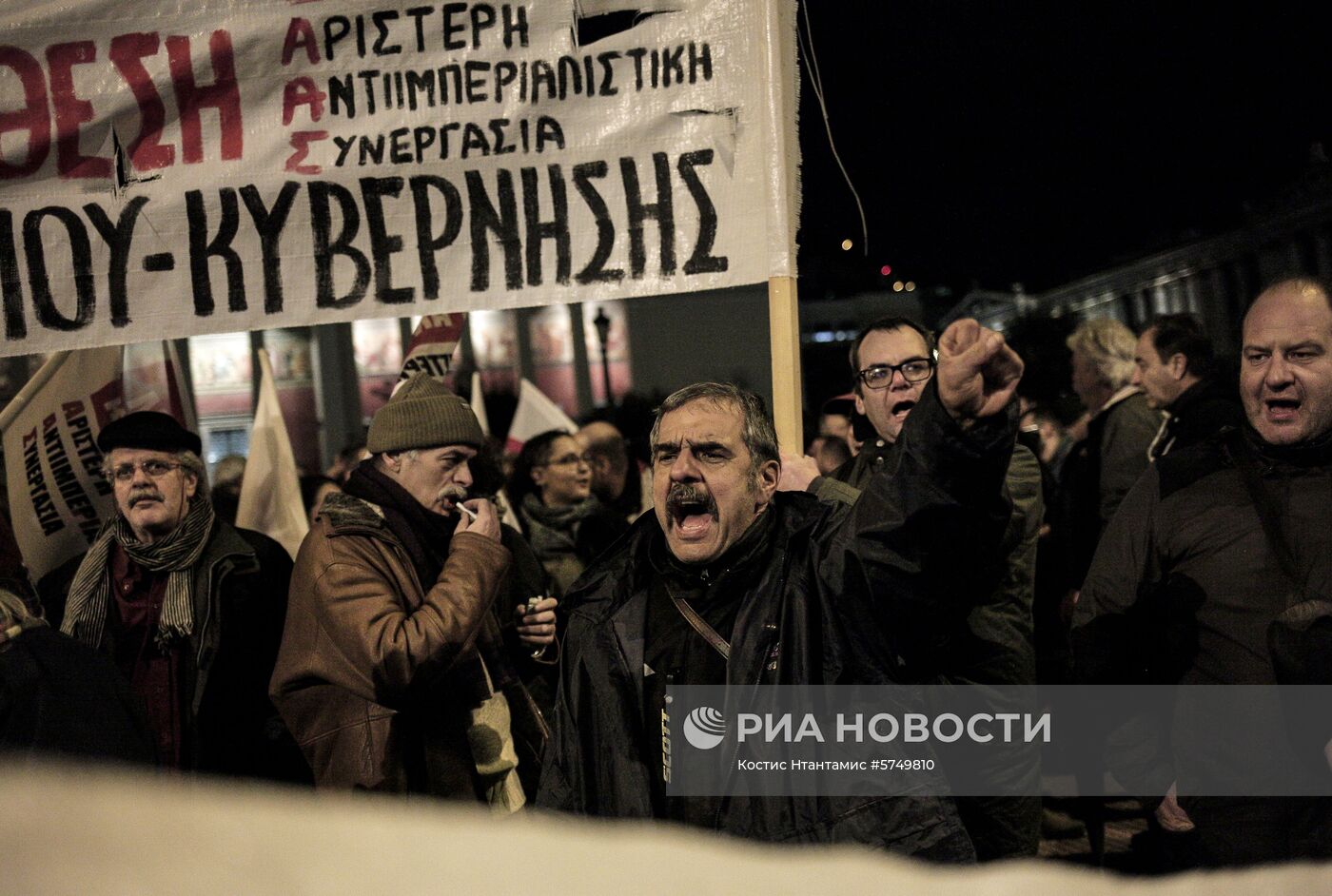 Акция в Афинах против визита Ангелы Меркель