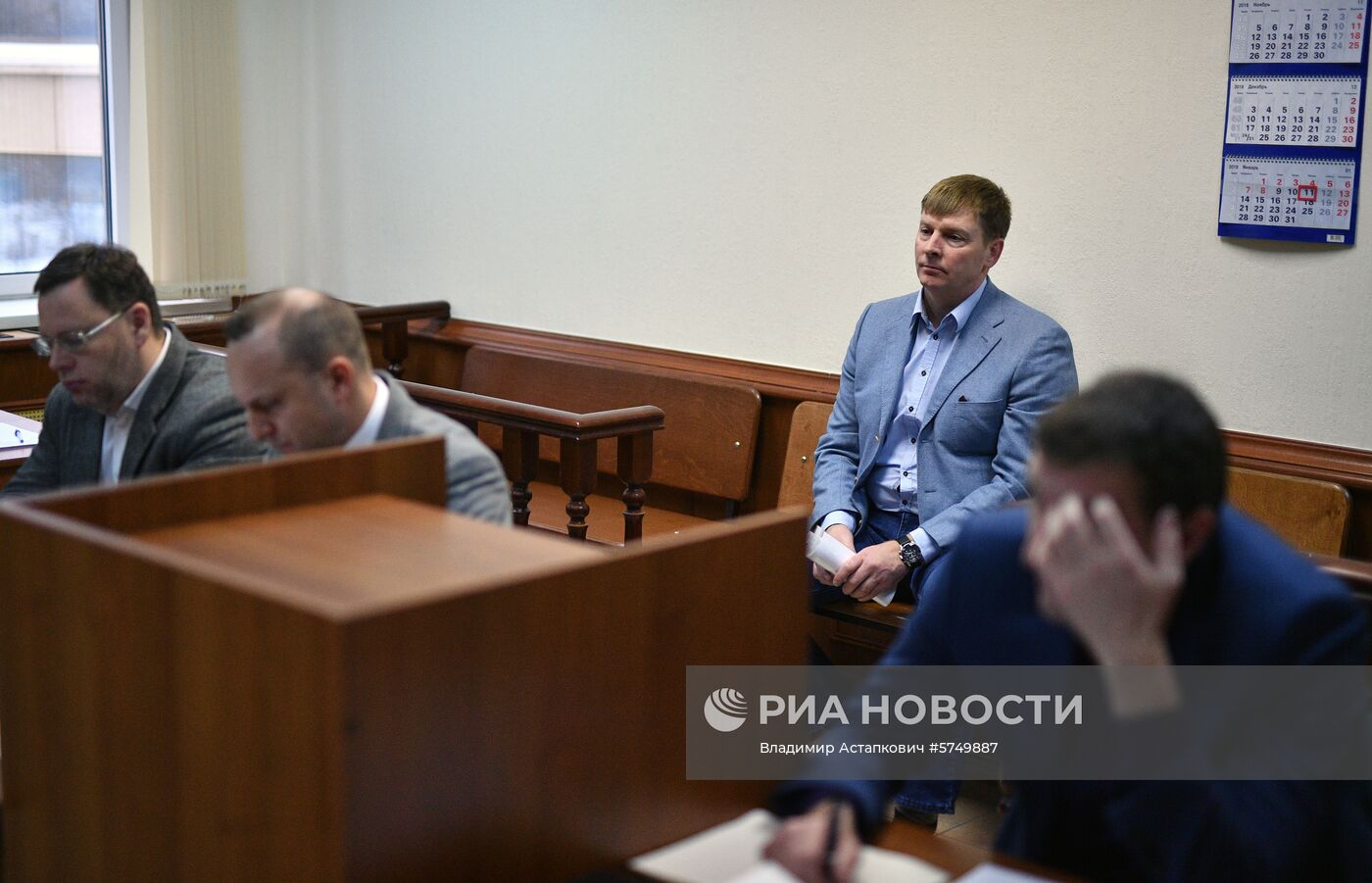 Оглашение вердикта по антидопинговому делу А. Зубкова