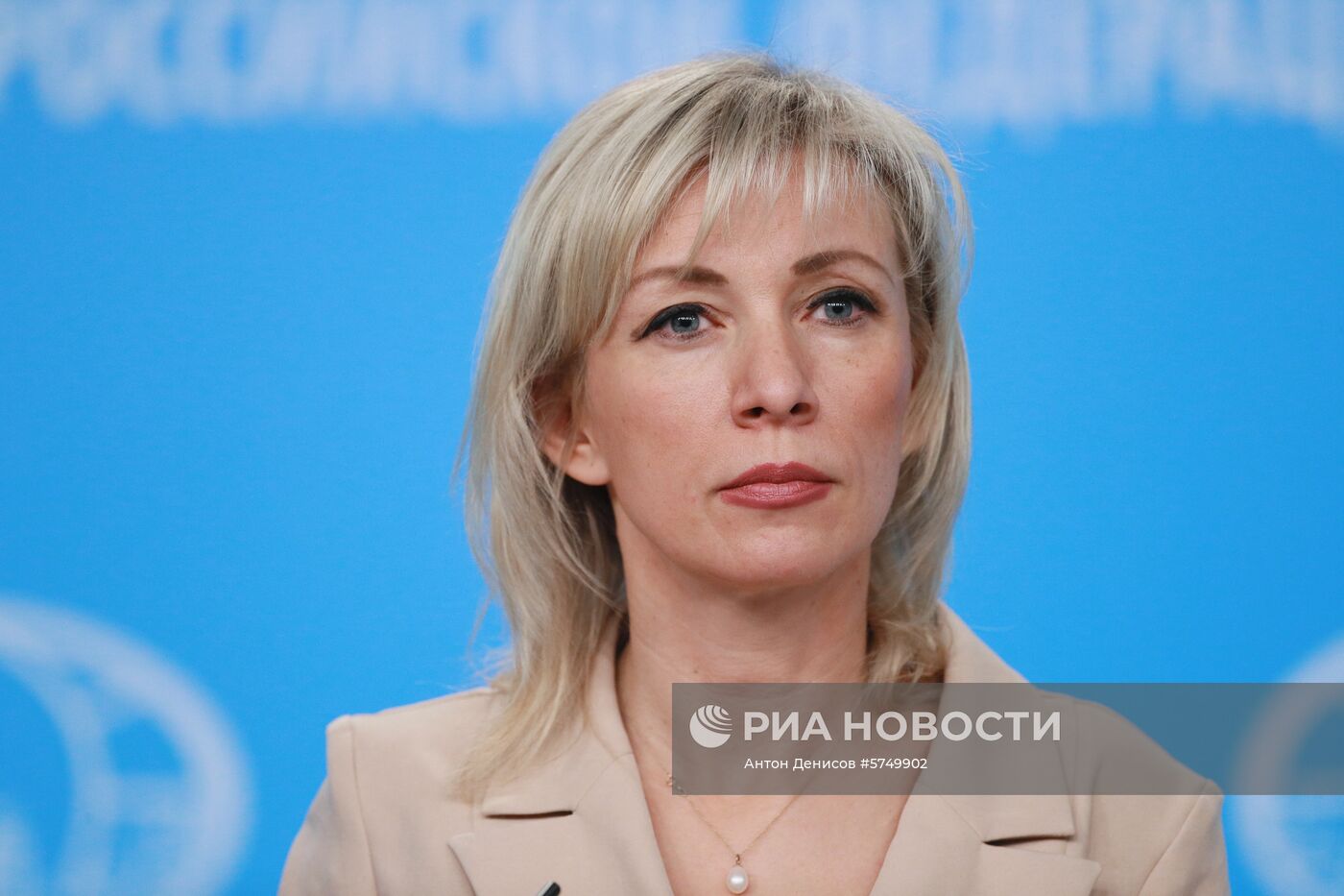 Брифинг официального представителя МИД России М. Захаровой