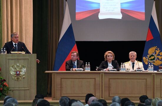 Заседание по случаю 297-летия Генпрокуратуры РФ