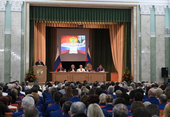 Заседание по случаю 297-летия Генпрокуратуры РФ