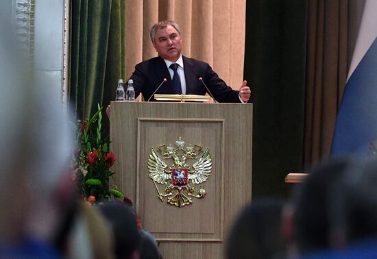 Заседание по случаю 297-летия Генпрокуратуры РФ