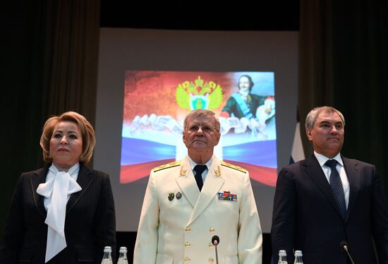 Заседание по случаю 297-летия Генпрокуратуры РФ