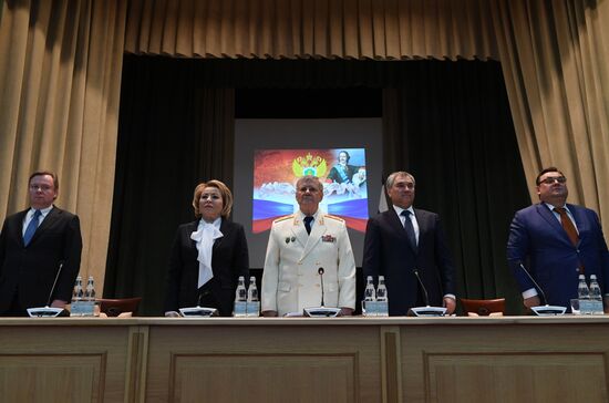 Заседание по случаю 297-летия Генпрокуратуры РФ